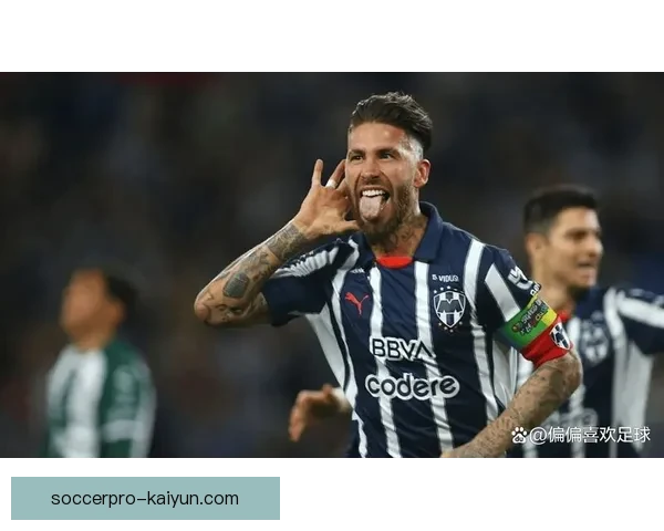 拉莫斯持续保持在足球领域的强大影响力与竞争力增强